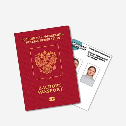 Фото на документы