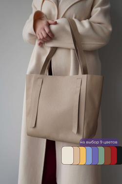 СУМКА Италия Le Borsette 85887