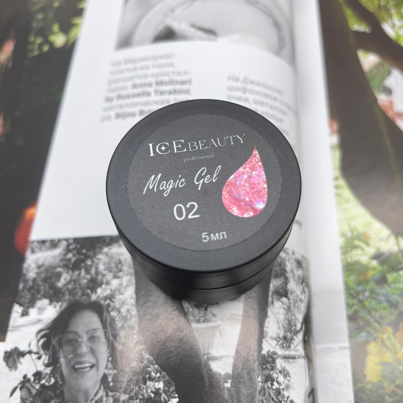 Glitter gel 150 рублей