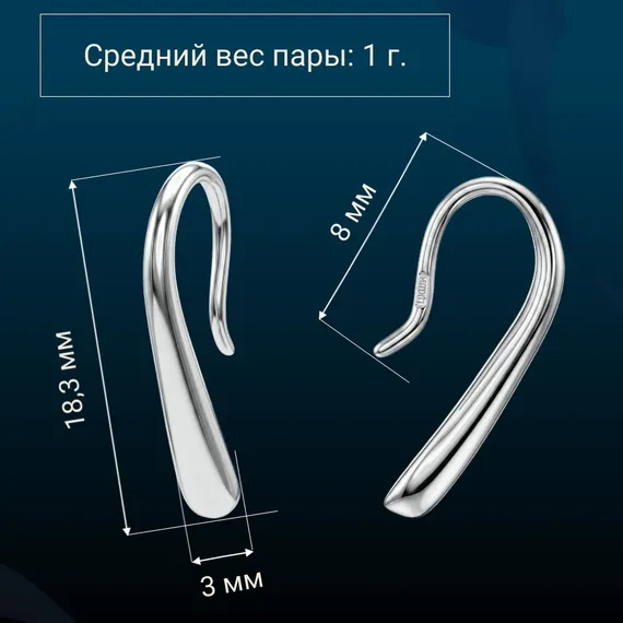 Серьги ювелирные Капля из серебра 925 пробы, фото 8