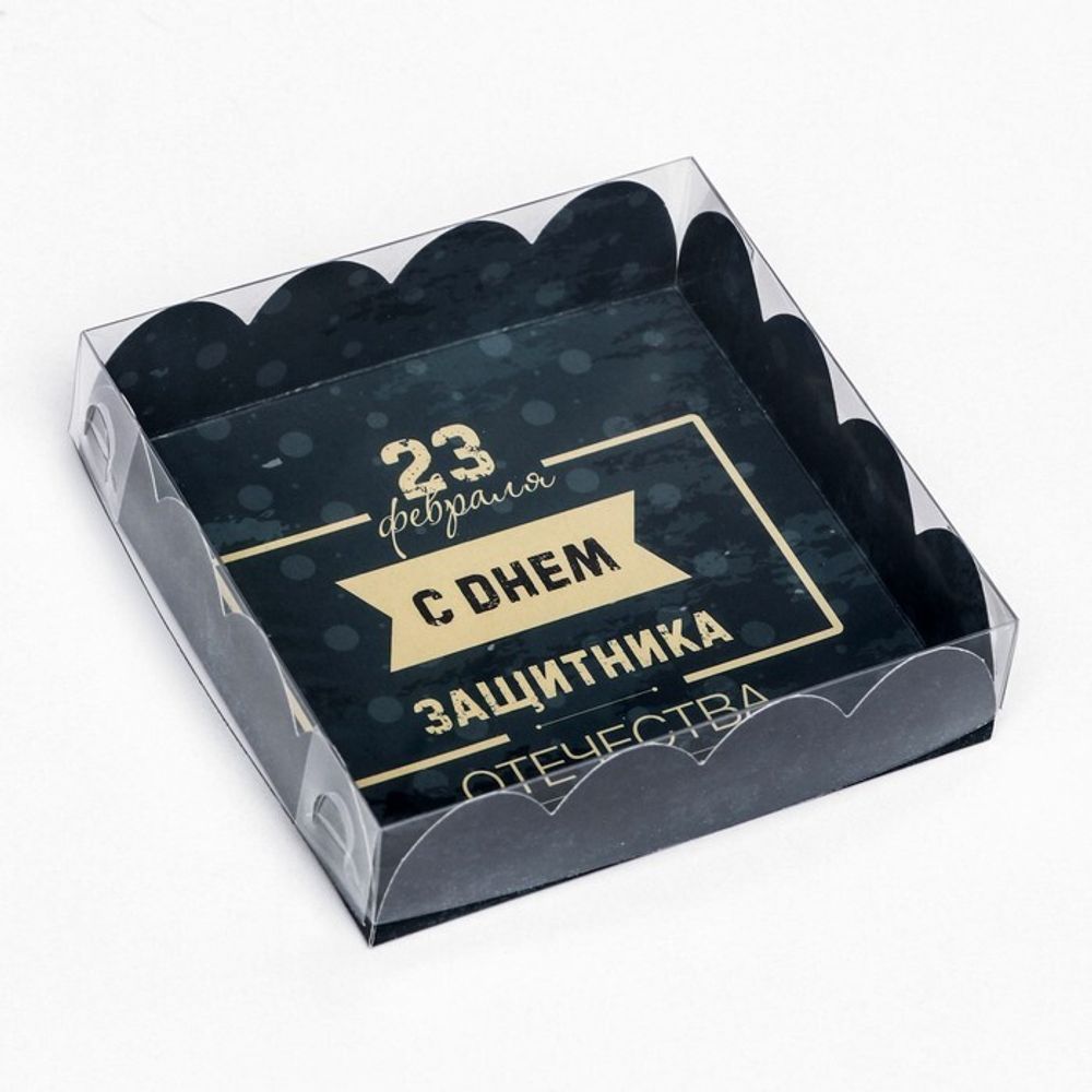 Коробка для печенья &quot;23 Февраля&quot; 12 х 12 х 3