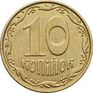 10 копеек 2012 Украина