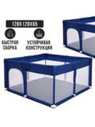 Детские товары, Палатки, Манежи