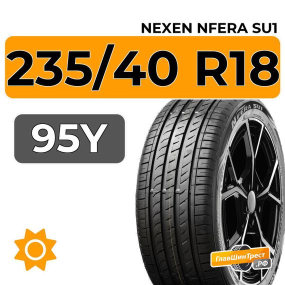 Nexen Nfera SU1 235/40 R18 95Y