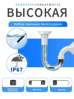 Эндоскоп для смартфона с подсветкой, 2 камеры, 3МП, 8мм, водонепроницаемый, Android/iOS, 2 метра, жесткий кабель