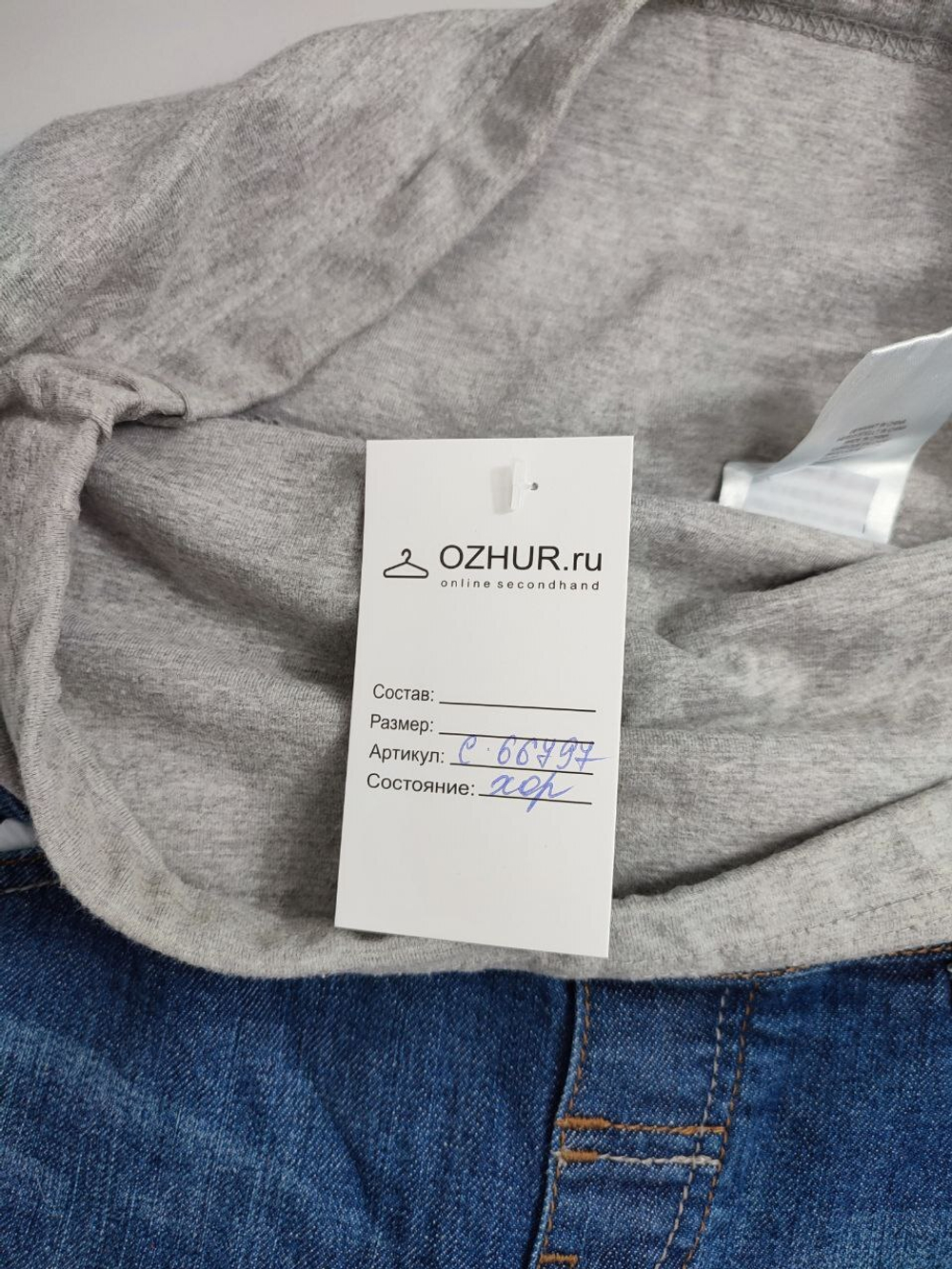 Джинсы для беременных 42 размер