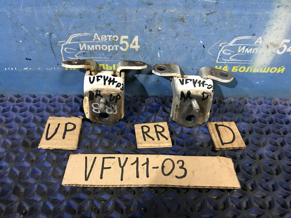 Петля двери задней правой NISSAN AD 2001