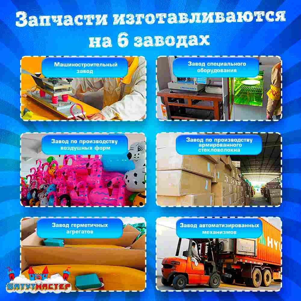 Бамперная лодочка «Мандарин», катамаран ручной, взрослый, 151×90×32 см