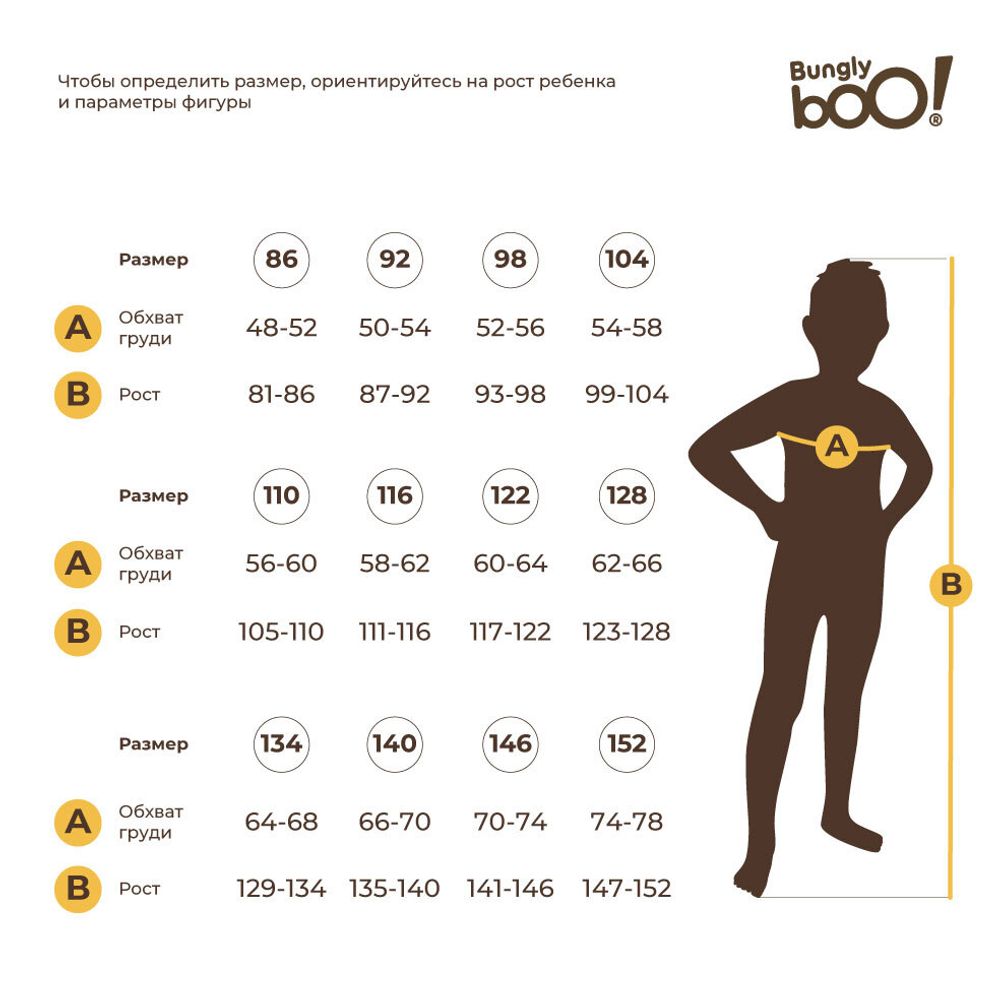 Джемпер вязаный "Тофу/Индиго"