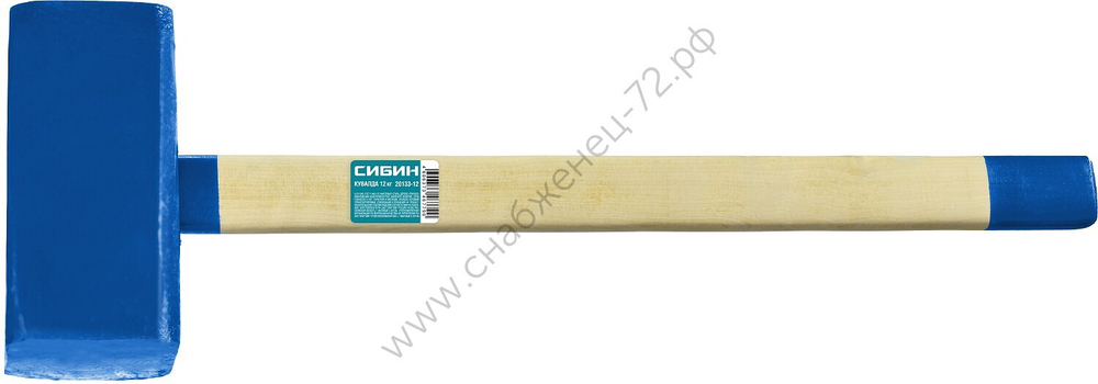 СИБИН 12 кг, Кувалда с удлинённой рукояткой (20133-12)