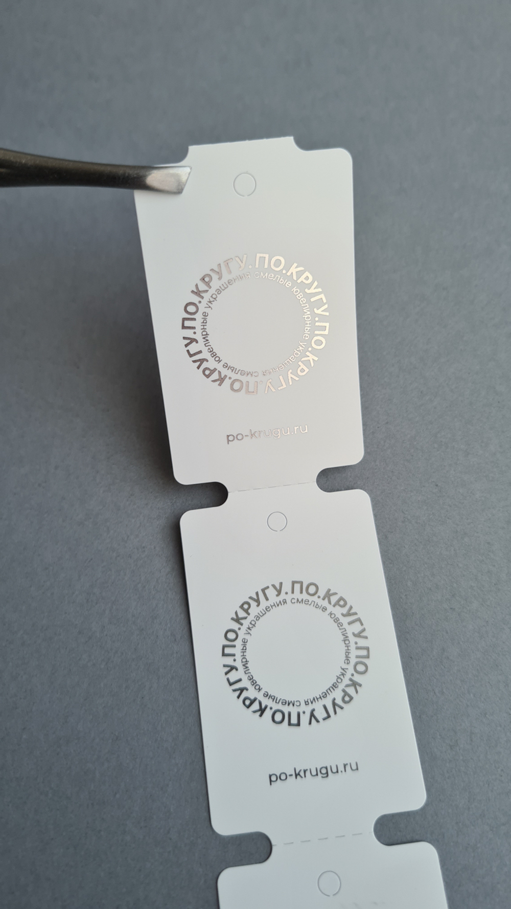 30*50,8 мм. Печать серебряным.