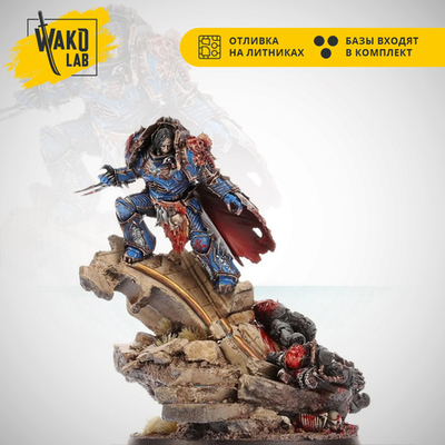 Konrad Curze, Primarch of the Night Lords Legion