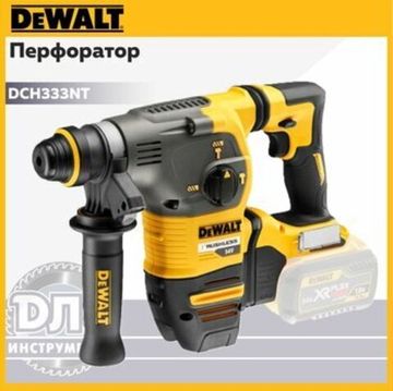 Аккумуляторный перфоратор DeWalt DCH333NT