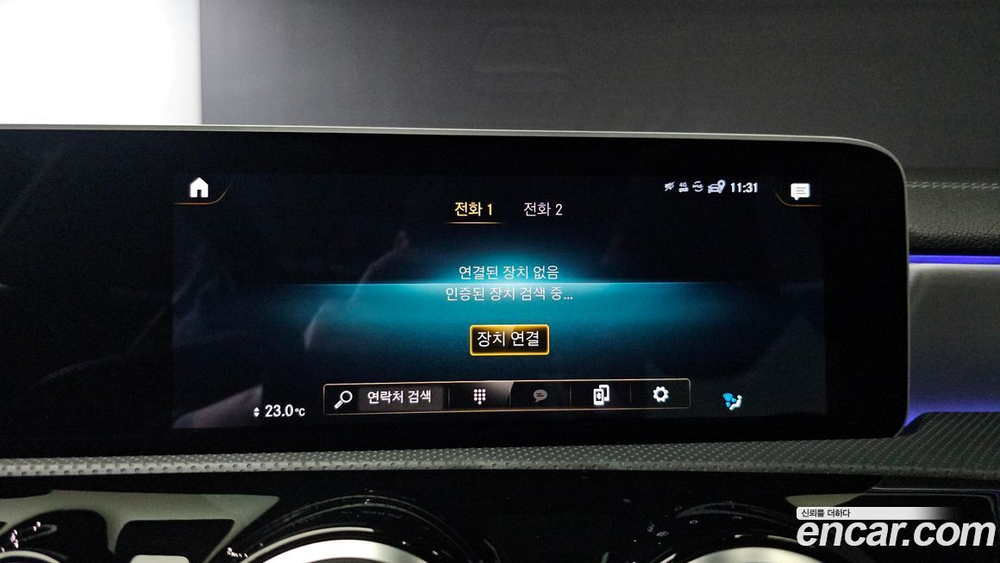 Mercedes-Benz CLA-Class C118 CLA250 4MATIC (05.2020)