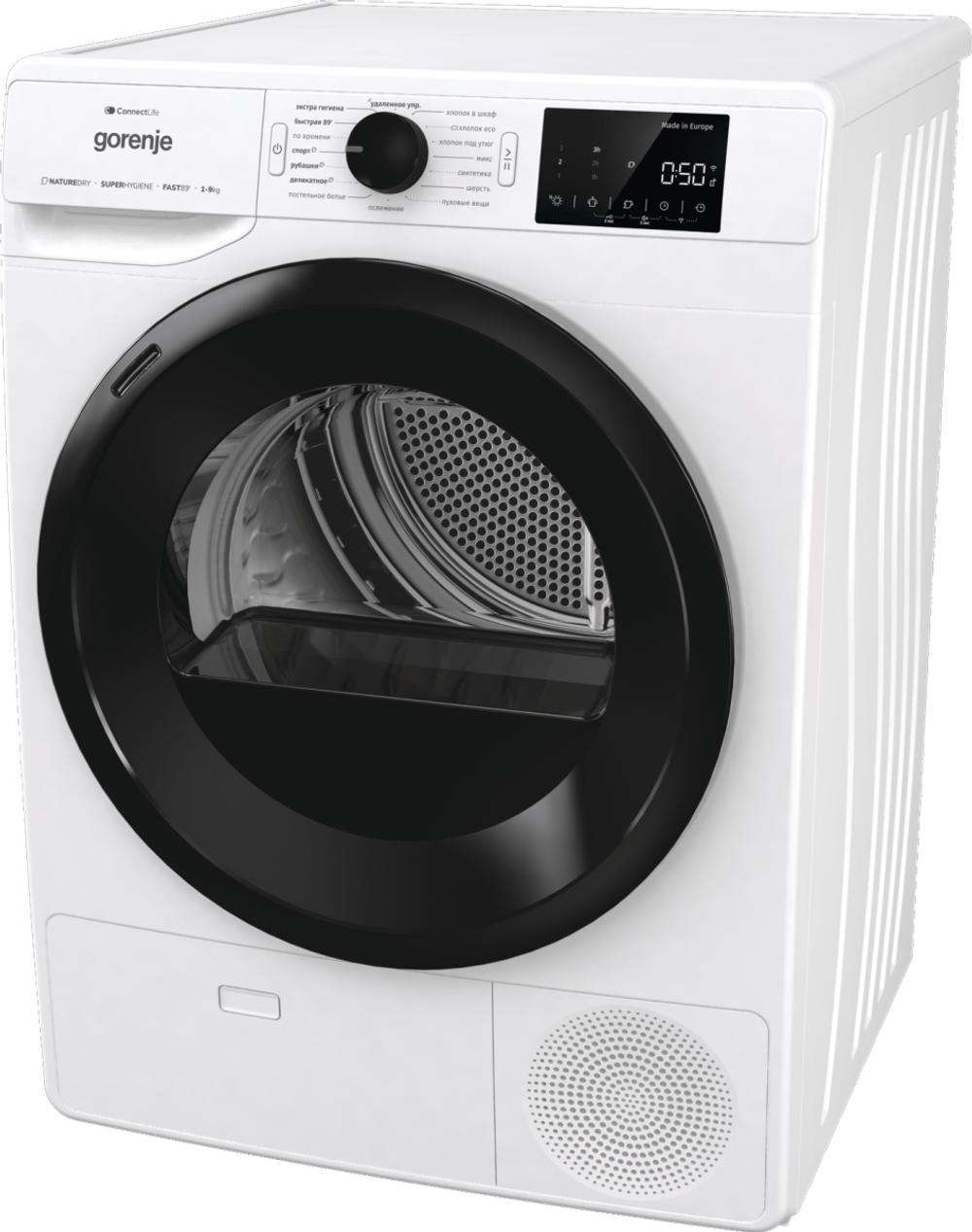 Сушильная машина Gorenje DPNE92GNLWIFI/C