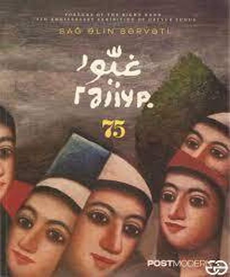 Sağ əlin sərvəti