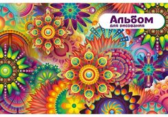 Albom Academyy Красочный Калейдоскоп 12 vərəq А4 9747