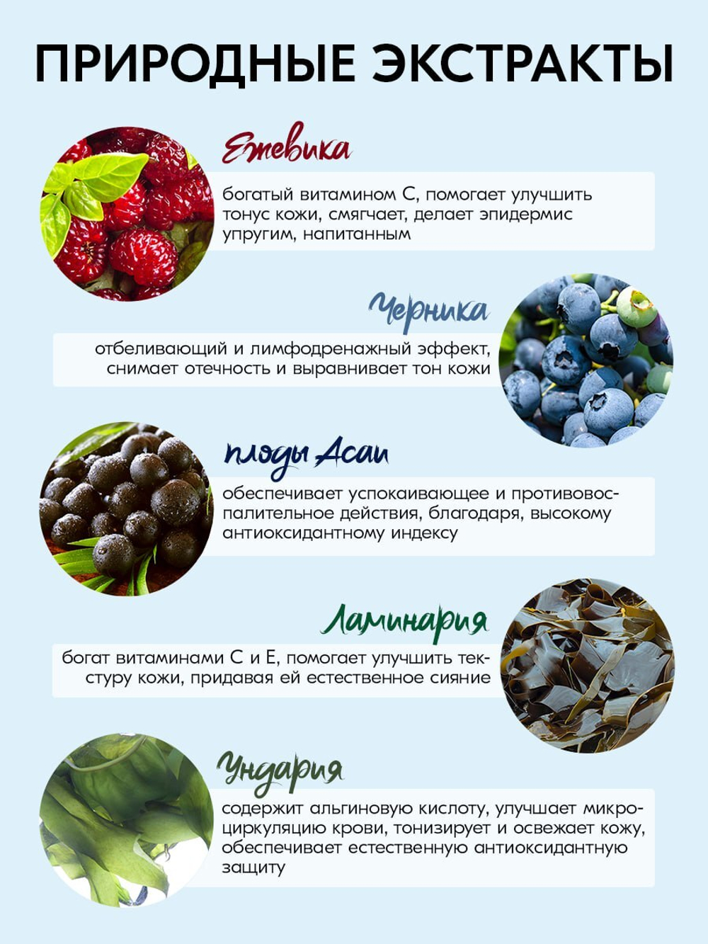 Увлажняющий крем для лица с гиалуроновой кислотой W.Skin Hyaluronic Cream, 80мл