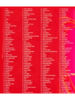 200 Суперхитов