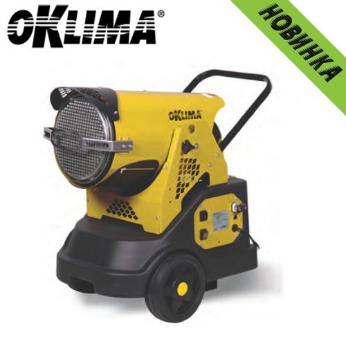 Инфракрасный нагреватель Oklima SX 100 / 25 кВт