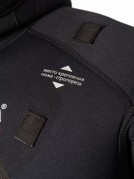 Гидрокостюм Sargan Сивуч 2.0 7 мм