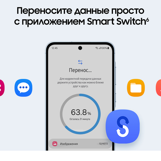 Смартфон Samsung Galaxy A55 12/256Гб Голубой