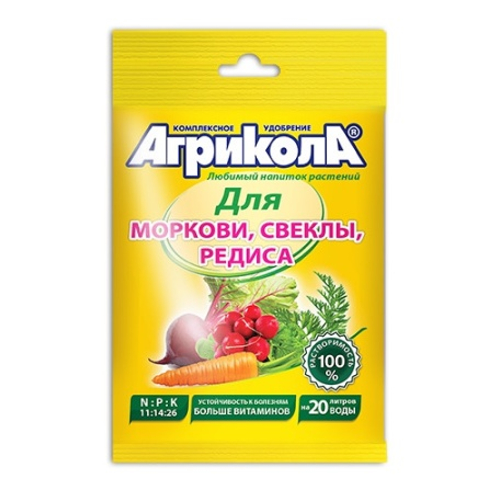 Компл. мин. удобр. "Агрикола 4" (редис,морковь,свекла) 50г