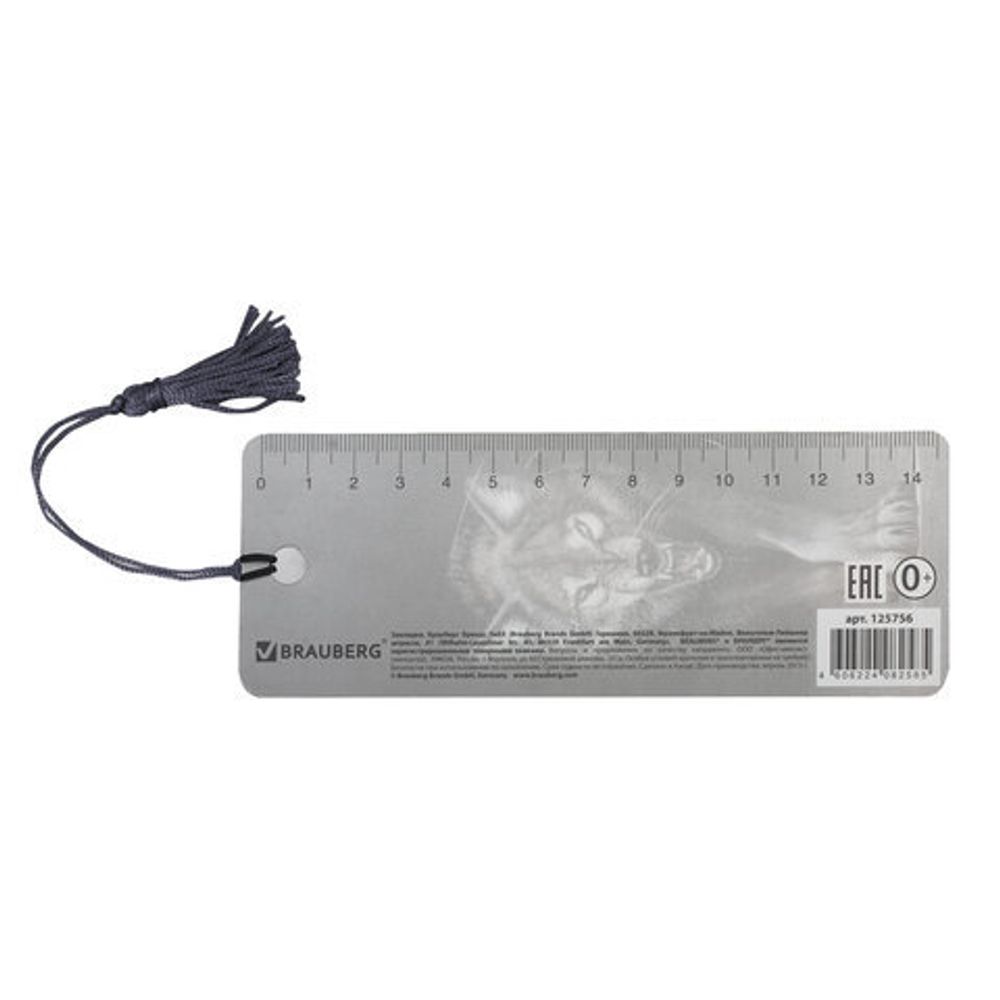 Закладка для книг 3D, BRAUBERG, объемная, "Волк", с декоративным шнурком-завязкой, 125756