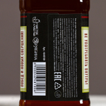 Подарочный набор «На удачу», гель для душа виски 250 мл и гель для бритья 110 мл