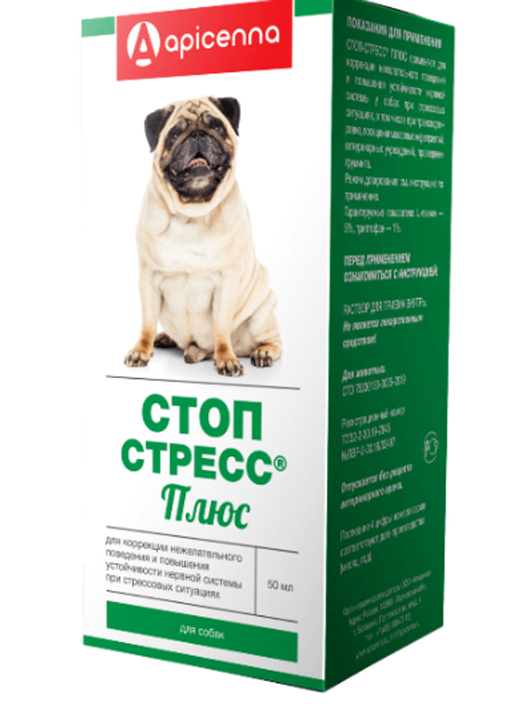 Суспензия для собак Стоп-стресс Плюс, 50мл