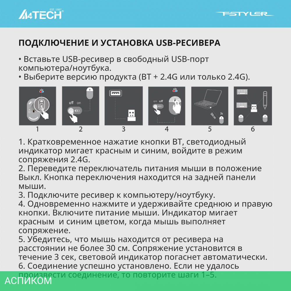 Мышь A4Tech Fstyler FB12 черный