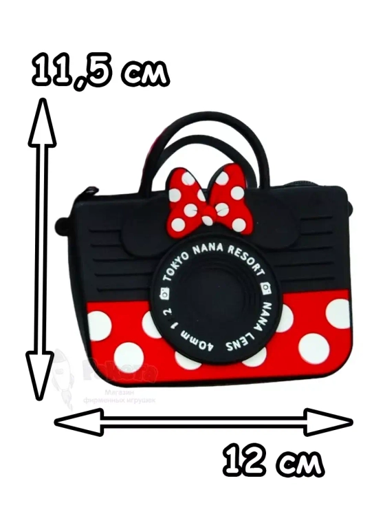 Сумка кошелек на через плечо сумочка маленькая силиконовая