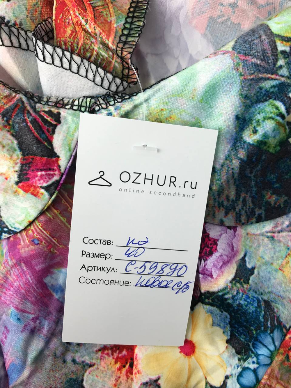 Туника цветочная 40 размер, новая