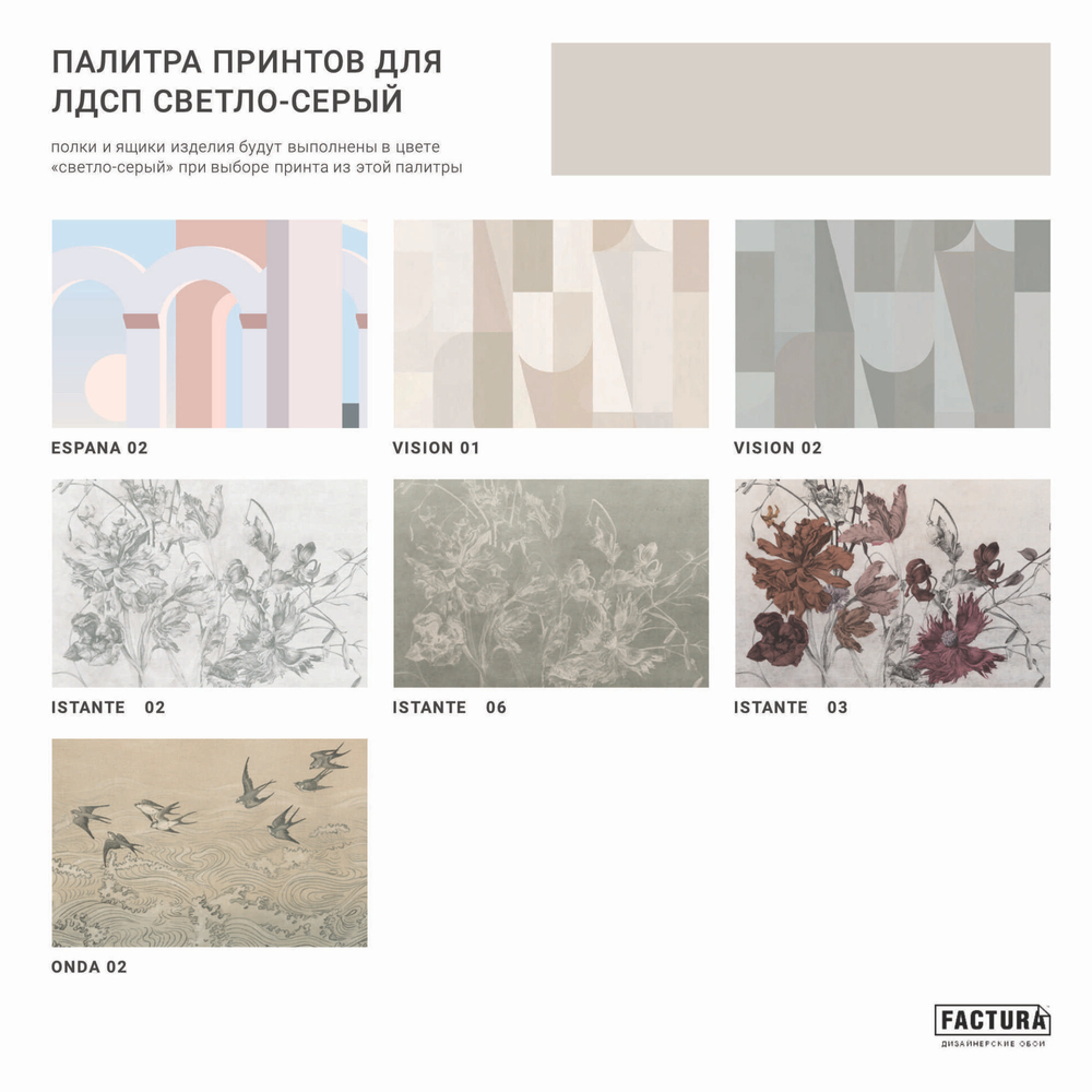 Тумба под ТВ TIMELESS TL069