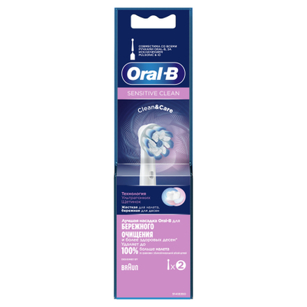 Насадки для зубной щетки ORAL-B EB60 Sensitive Clean 2 шт
