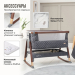 Tutti Bambini CoZee Luxe