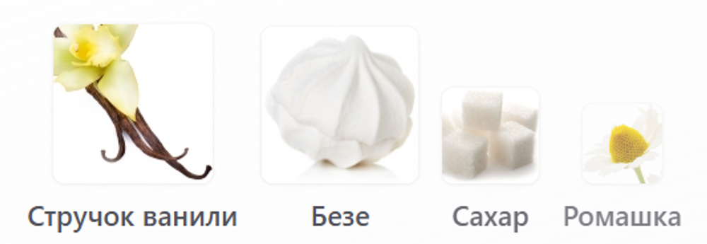 Sorce In Dreams And Fairy Tales Vanilla 50 мл