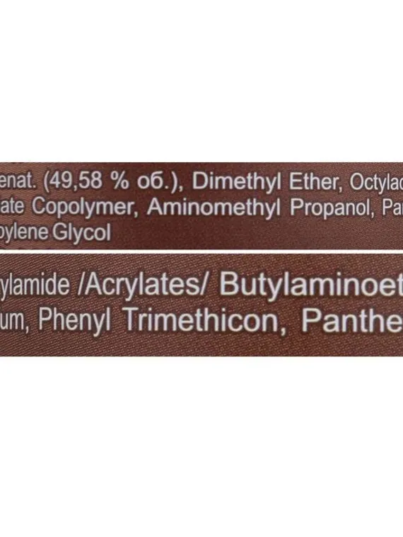 Лак для волос Jet chocolate Strong maxi "Экстра сильная фиксация", 300 мл