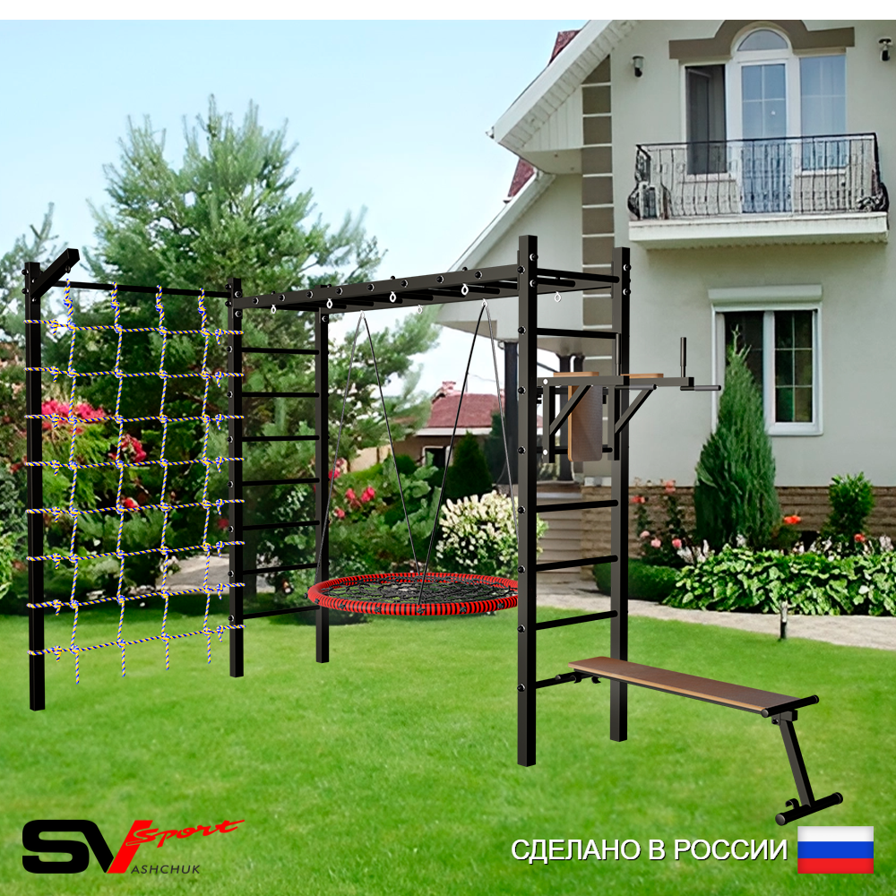 Уличная шведская стенка Sv Sport рукоход с комплектом турник прямой У5525 (Брусья/Скамья/Гнездо 80см/Кронш бокс/Сетка)