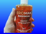 Гель для душа и шампунь Биоритм "Energy", с феромонами, для мужчин, 430мл