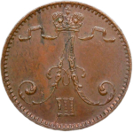 1 пенни (penni) 1893, монета для Финляндии (XF-AU)