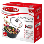 Кастрюля алюминий, антиприг, 2 л, с крыш, Горница, Классик, к2233а