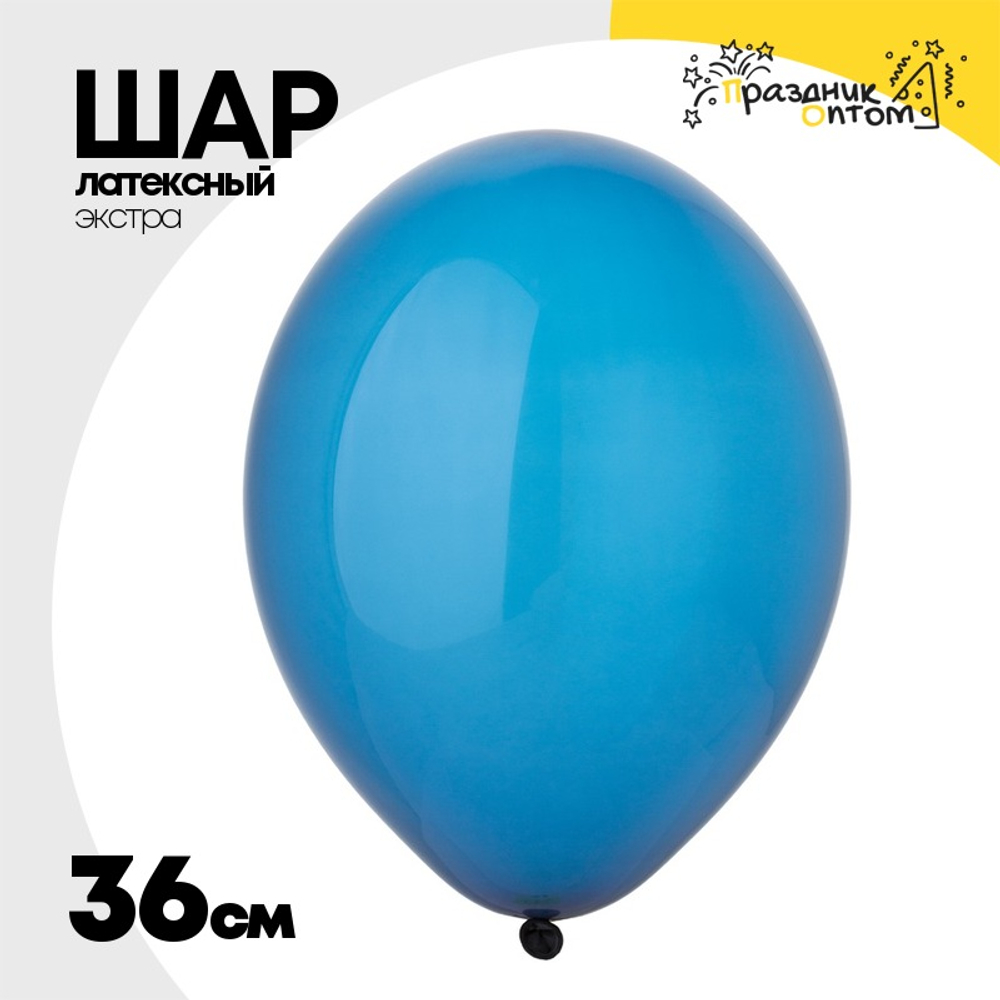 Шар латексный Экстра Кристалл 36 см (Синий)