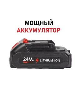 Портативная автомойка высокого давления на аккумуляторе