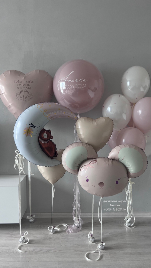 Большой стеклянный шар, мишка на луне, сердечки ,мышка , большое сердце , шары на атласной ленте