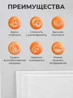 Пластик листовой, ПВХ А5 3 шт.