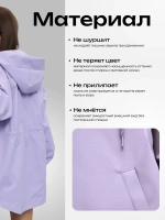 Ветровка с капюшоном удлиненная