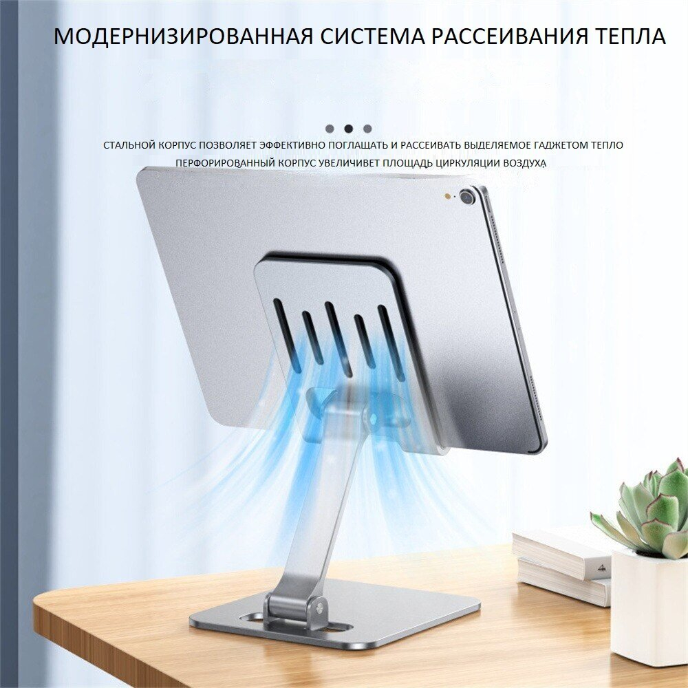 Подставка для телефона, планшета, металлическая,  не вращающаяся. Держатель для телефона. Подставка под телефон, универсальная портативная, черная