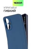 Чехол BROSCORP для Tecno Spark 9 Pro оптом (арт. TCN-S9PRO-COLOURFUL-BLUE)