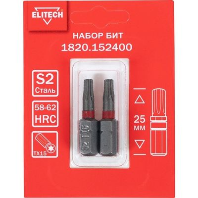 Набор бит ELITECH TORX15*25мм 2шт   1820.152400